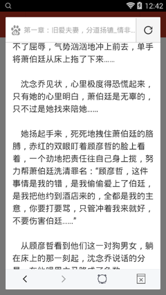 爱游戏app下载2020